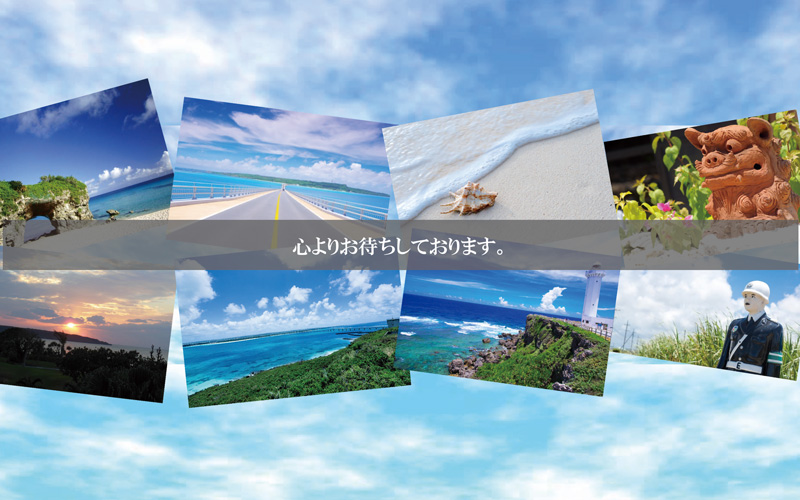 宮古島ハピネスレンタカートップ画像